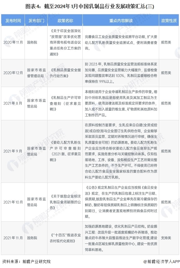 新澳资料大全正版资料2024年免费下载，全面解答解释落实_The52.32.33